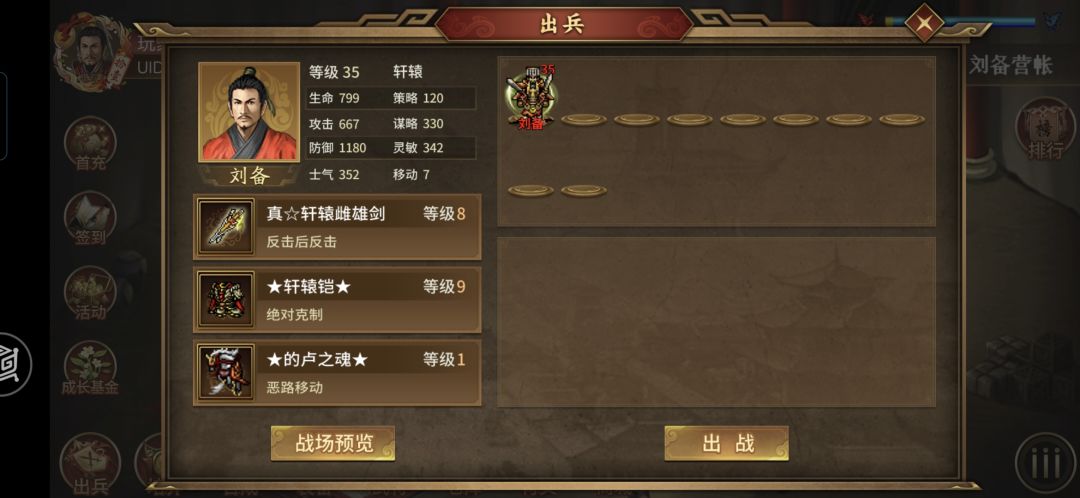 怎么回事乱码了怎么办⊙▽⊙ 4