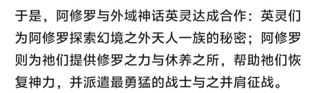 留意到最后一句话,未来更新走向有以下可能 1