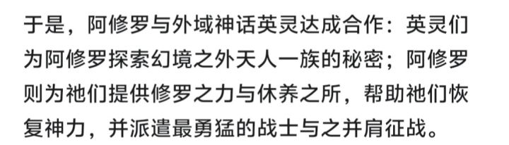 留意到最后一句话,未来更新走向有以下可能截图