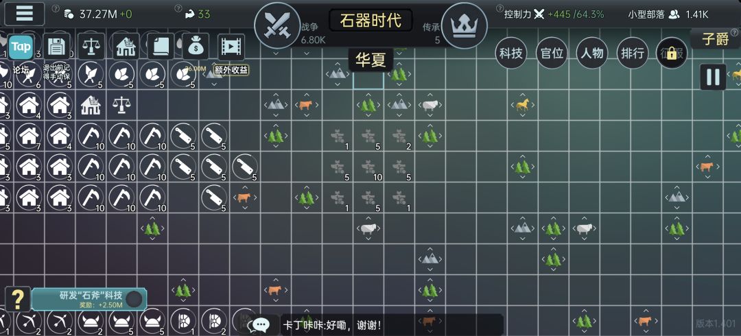 有大佬知道为什么开启贸易商後会消耗不相关的物资 2