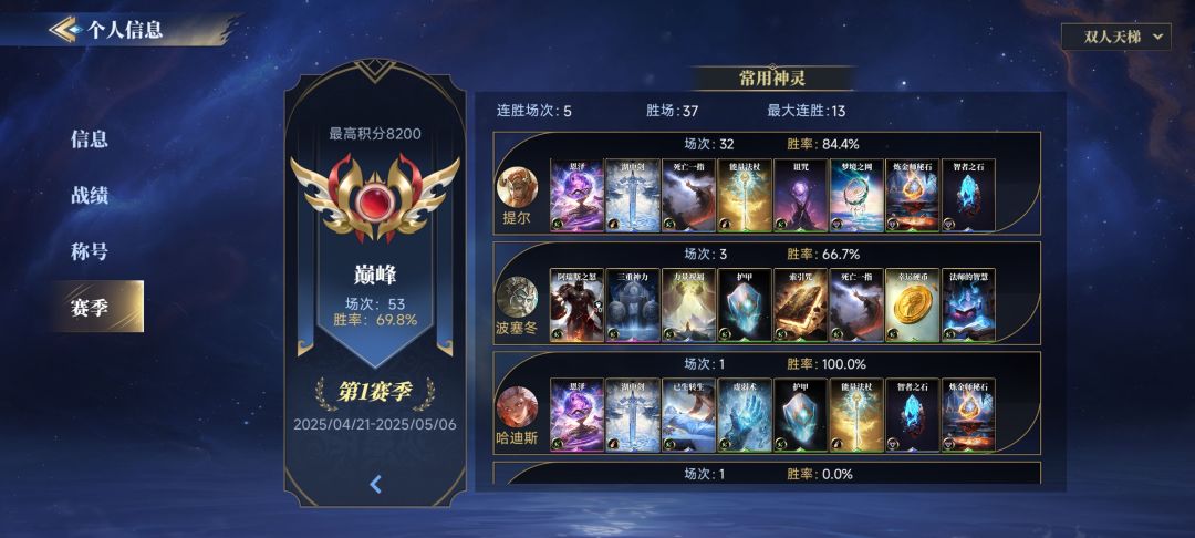 新手怎么开始 2