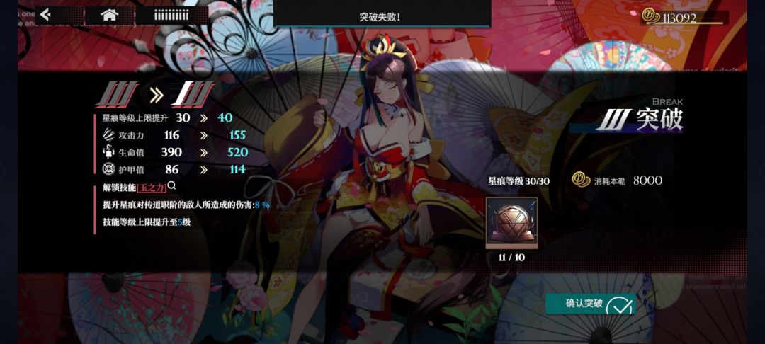 第一次玩到这么多bug的游戏 1