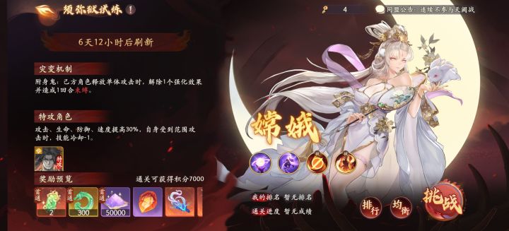 有什么推荐的套路吗截图