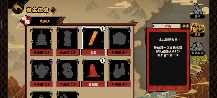 女⭕战神已就位截图