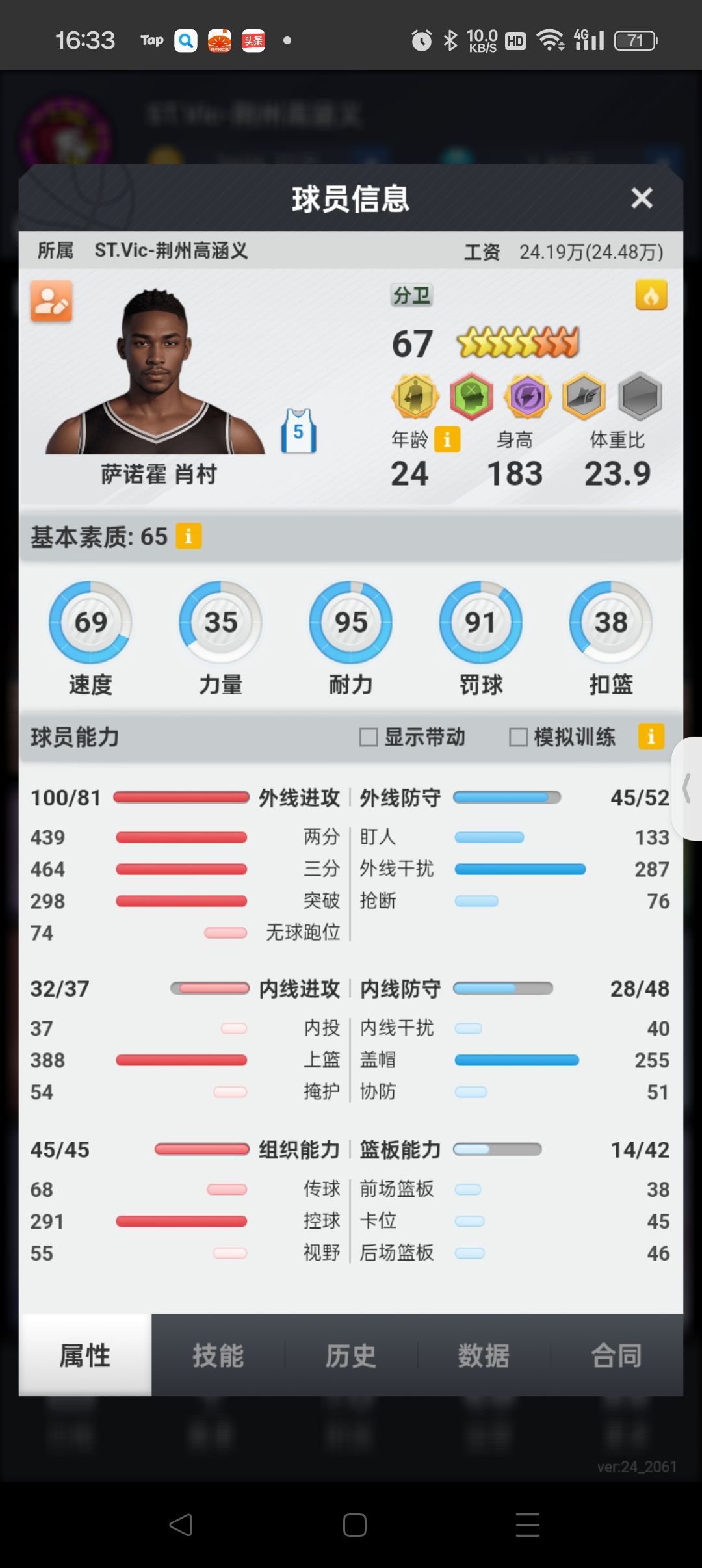 这个值多少? 1
