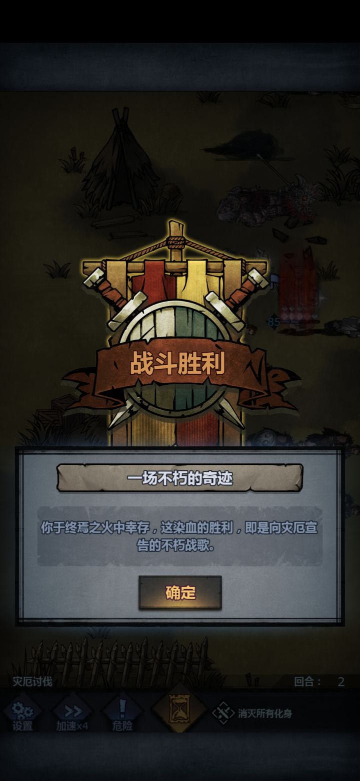 又快又便捷，萌新最喜欢的活动(¦3[▓▓]截图