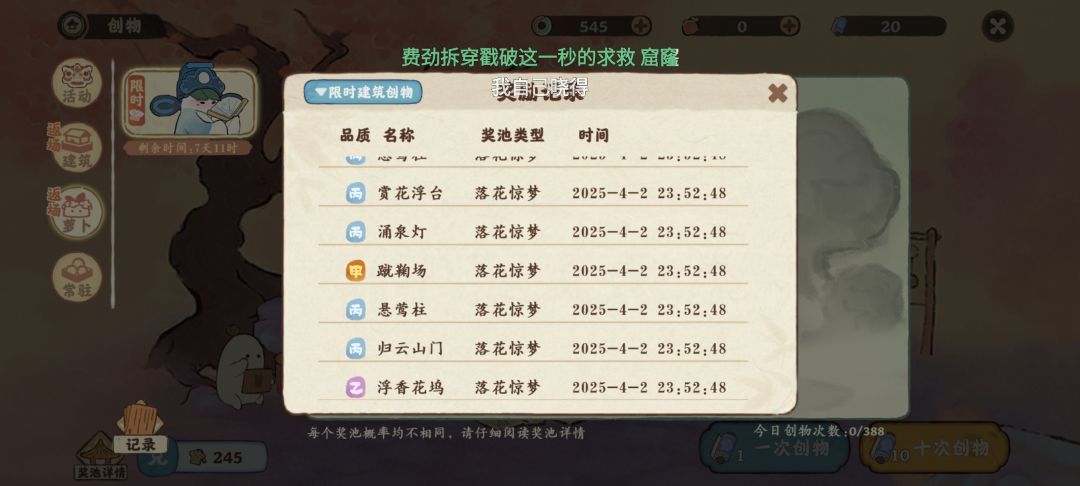 60抽出三个 2