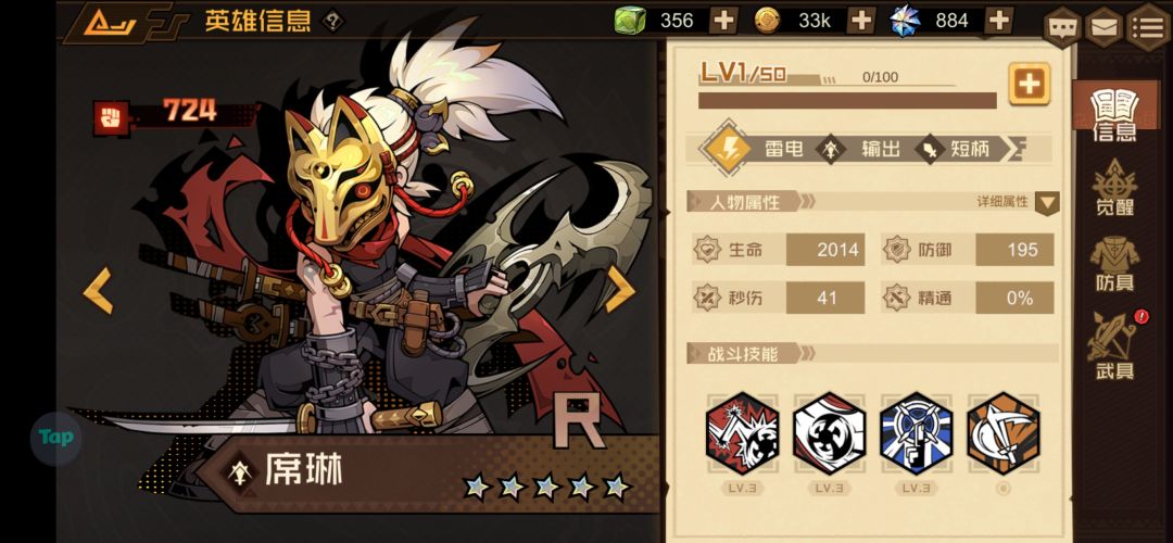 席琳专属池子嘛？ 2