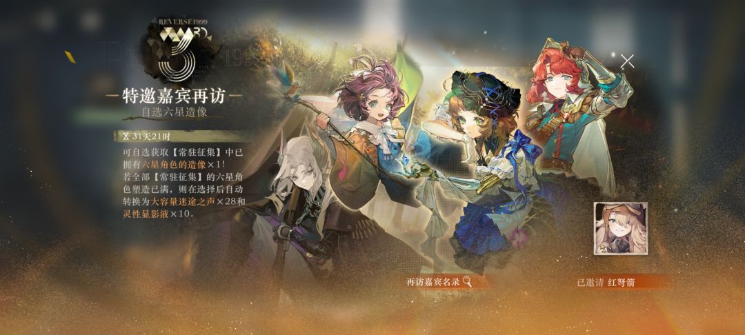 终于圆梦了 2