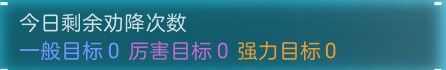 新星开拓截图
