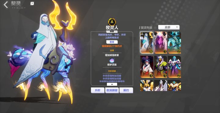 酒后的冲动，充了6000。。。。截图
