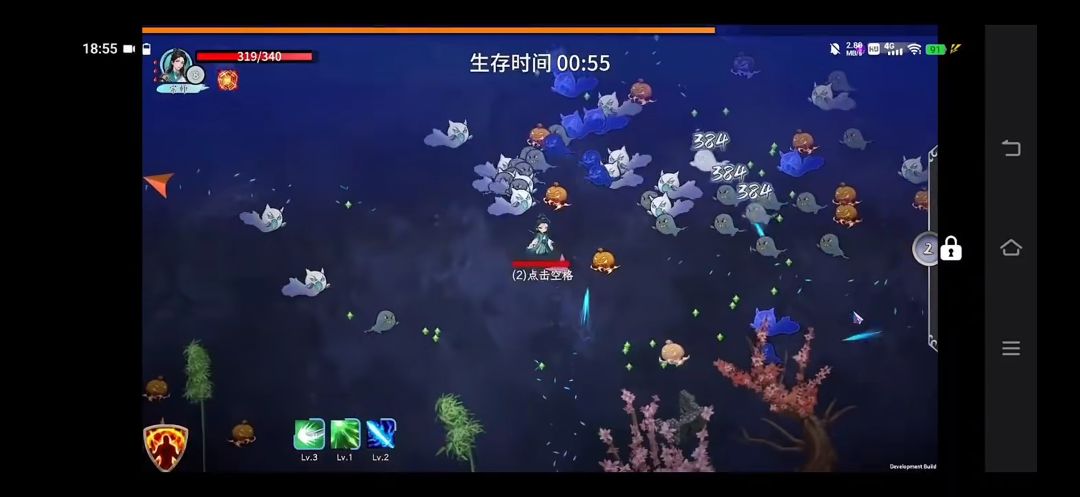 【剑心崛起】手机版 2