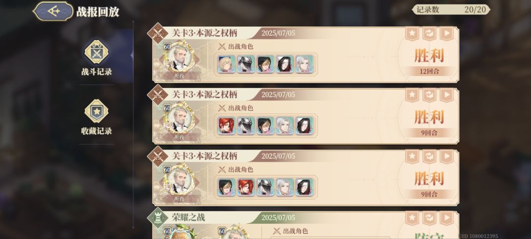 你们加油!我打三次拿完奖励了!撤退! 2