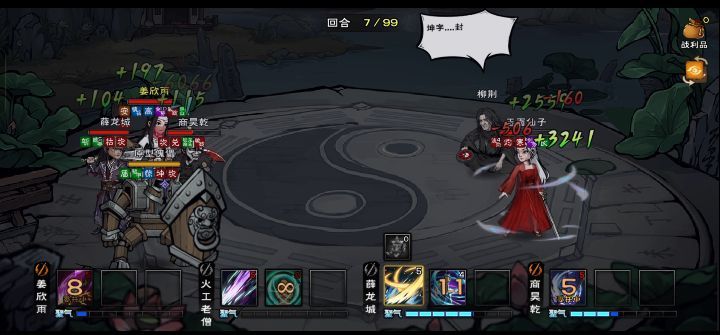 这血量恢复真是越来越离谱了截图