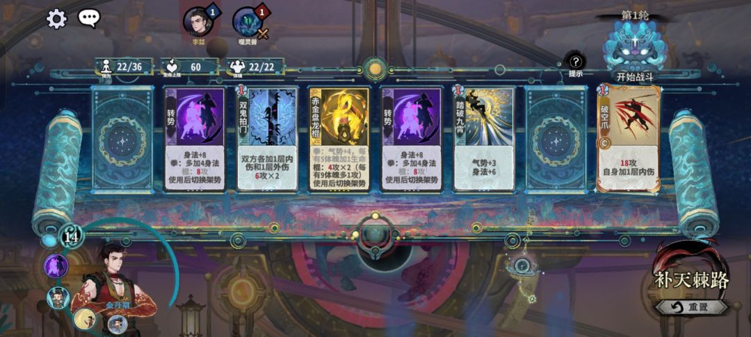 新主线答案 1