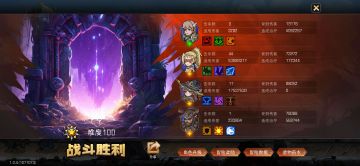 宝宝弓的难民通高难的推荐