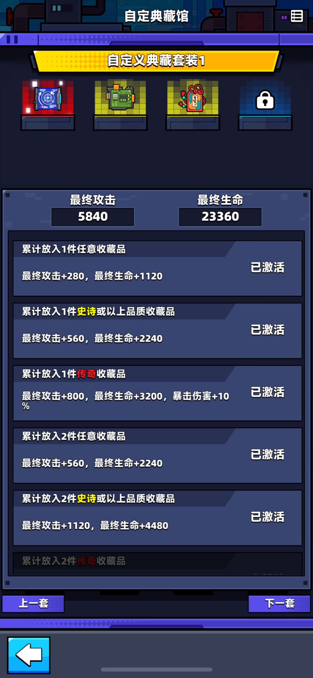 Day 7(百万攻记录帖第三期) 4