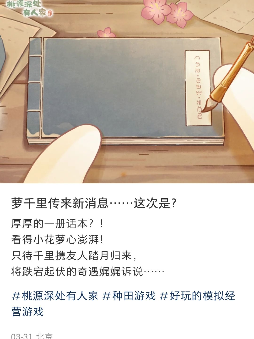有没有桃源天刀双坑玩家 3