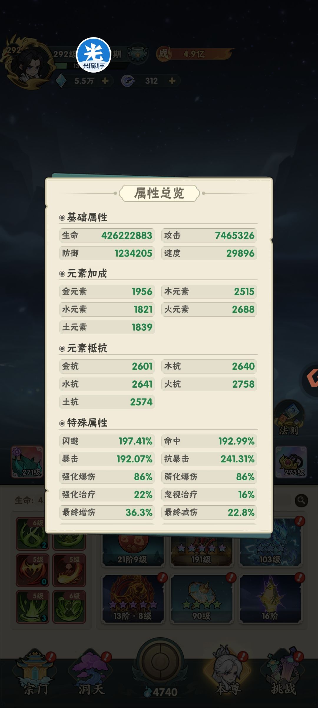 不懂就问 4