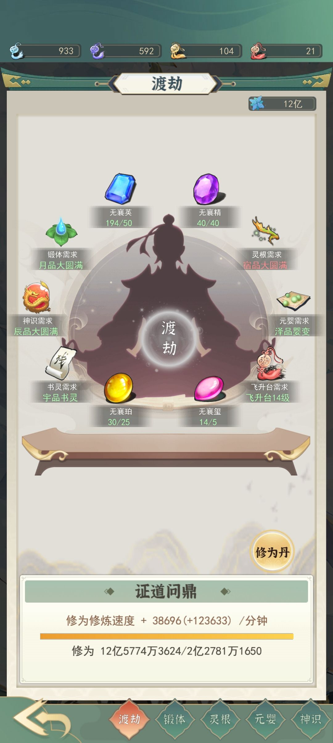 求赞,有赞必回 2