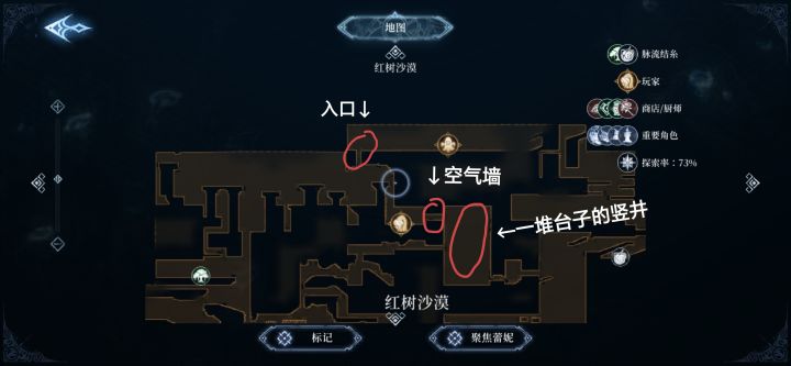你游会做彩蛋的截图
