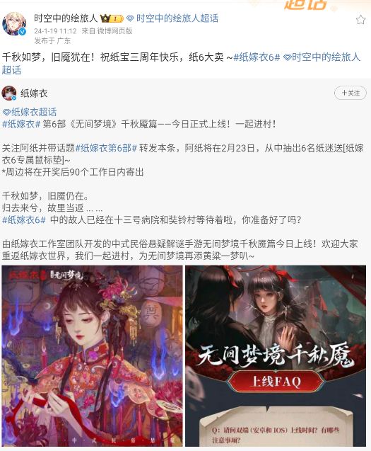 hlr你……真过阴间年啊…… 1