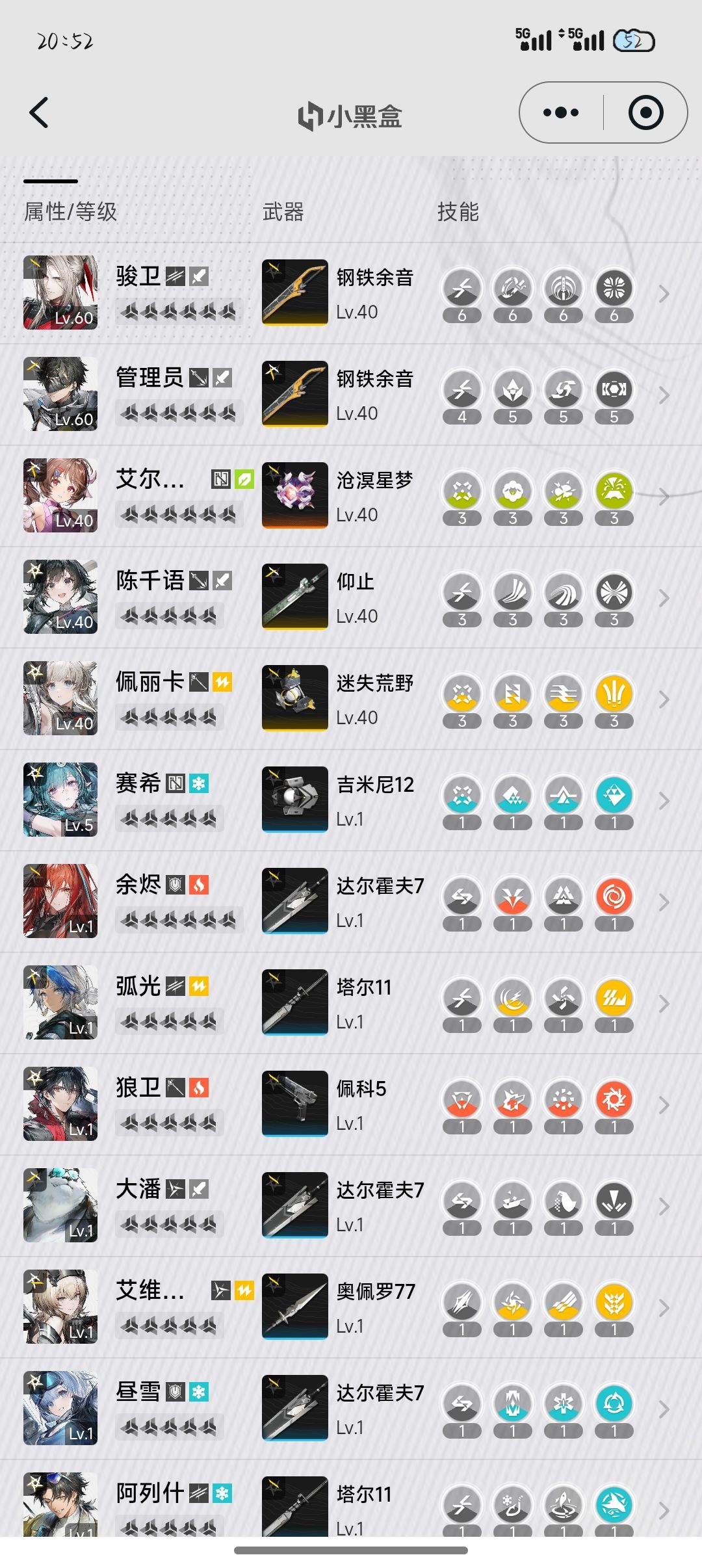 动态图片 1