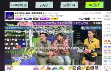 界外狂潮有牌面啊