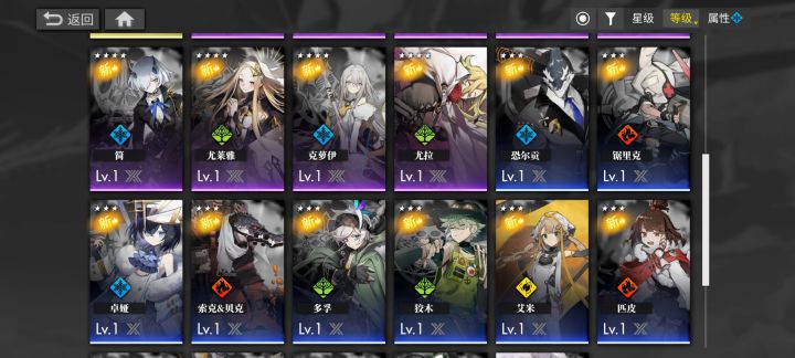 该怎么配队啊截图