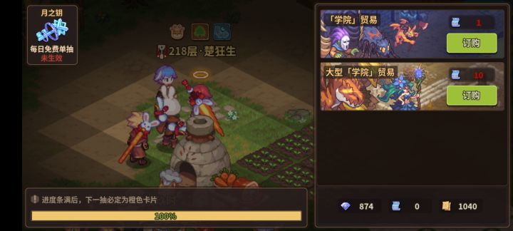 真正的非洲酋长。截图