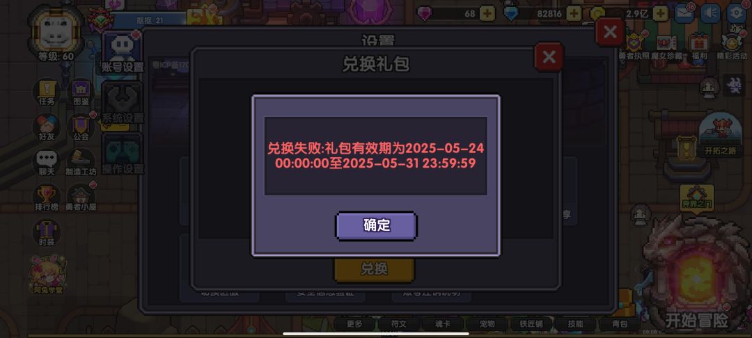 这算啥情况? 2