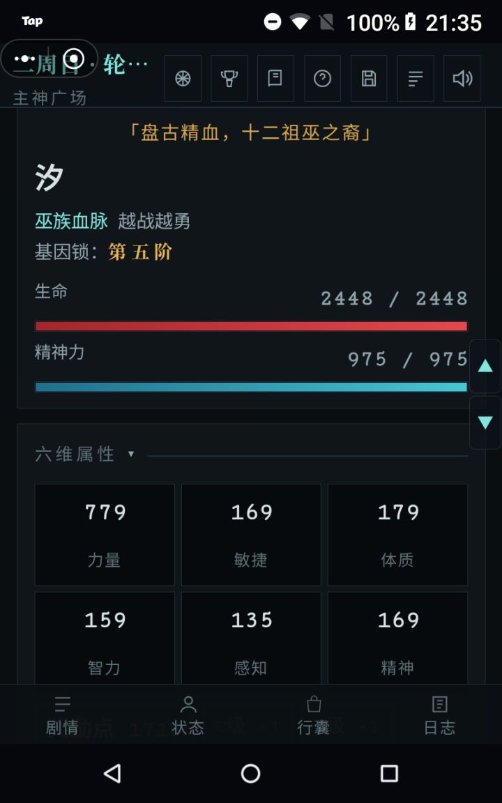 感觉难度还可以提高,二周目的时候基本上就没人能扛住一下了。为什么这个异队敌恨我啊截图