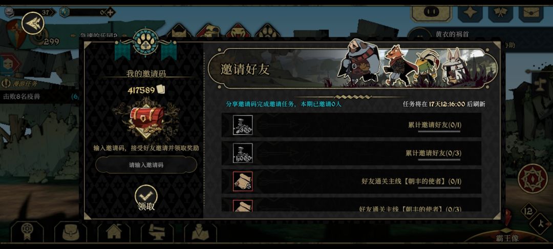 来点人助下力 2
