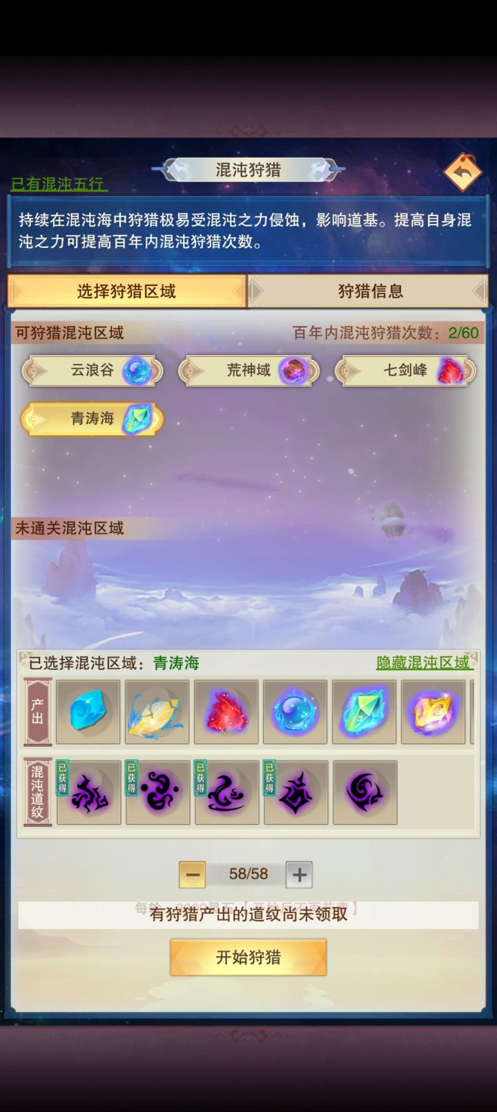 啥意思呀，为啥我打不了，一直显示这个，卡bug了吗截图