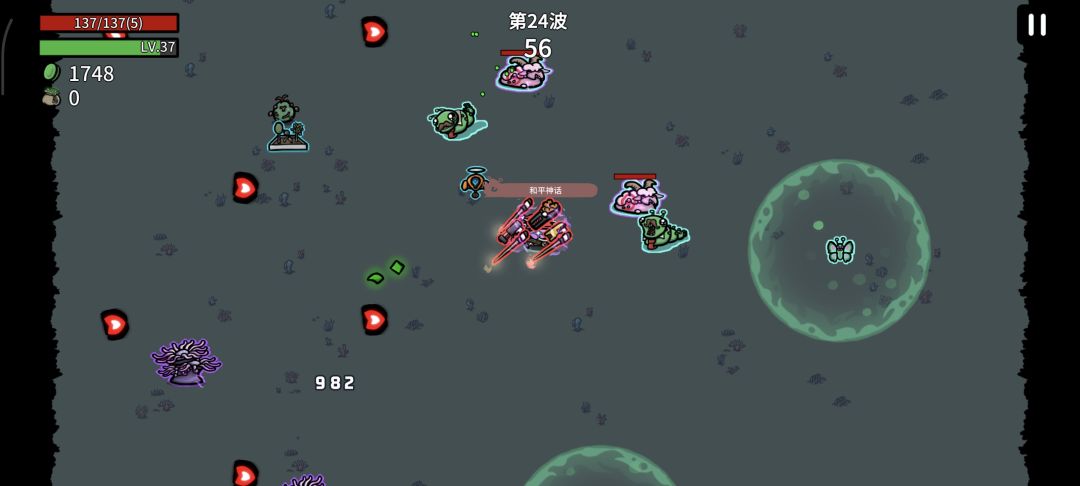 神必四驱兄弟 1