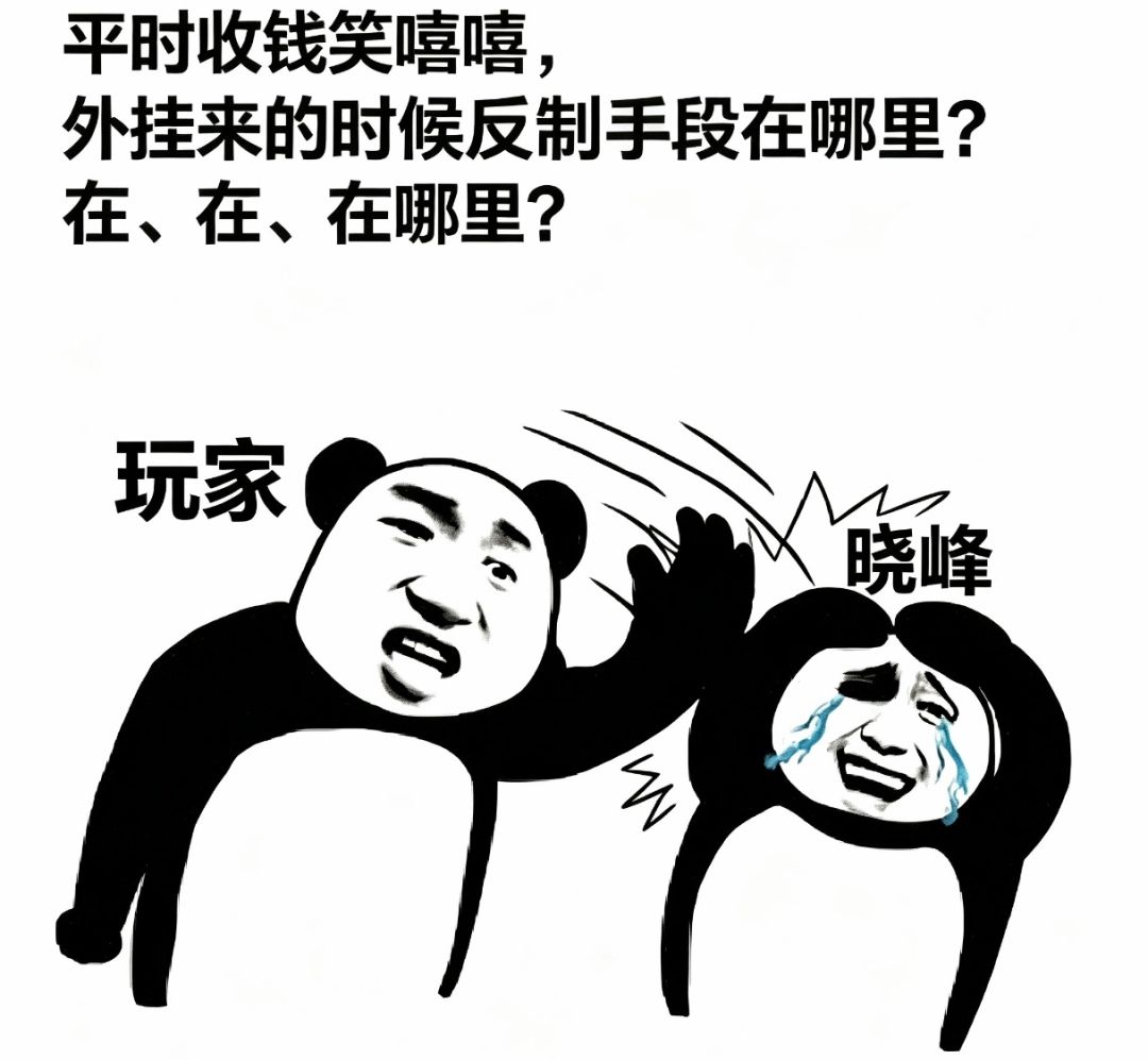爆了 1