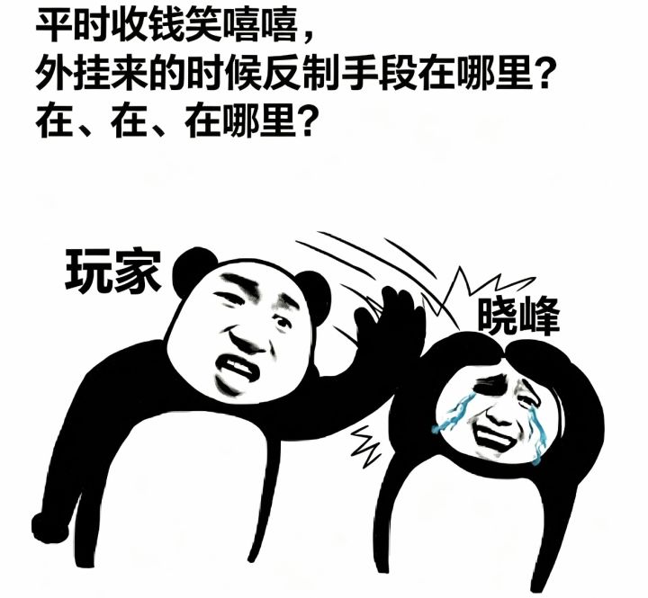 爆了截图