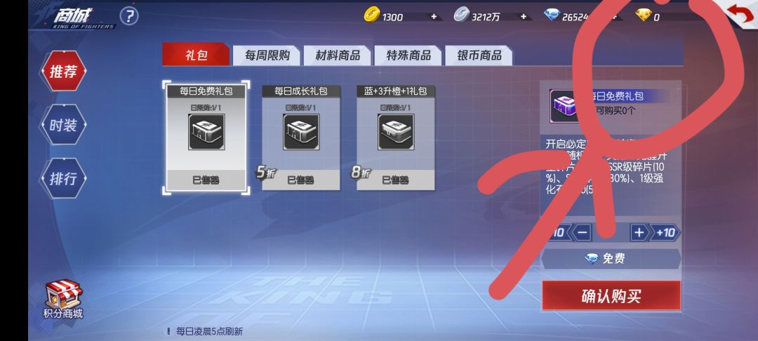 改一下上面的距离 1