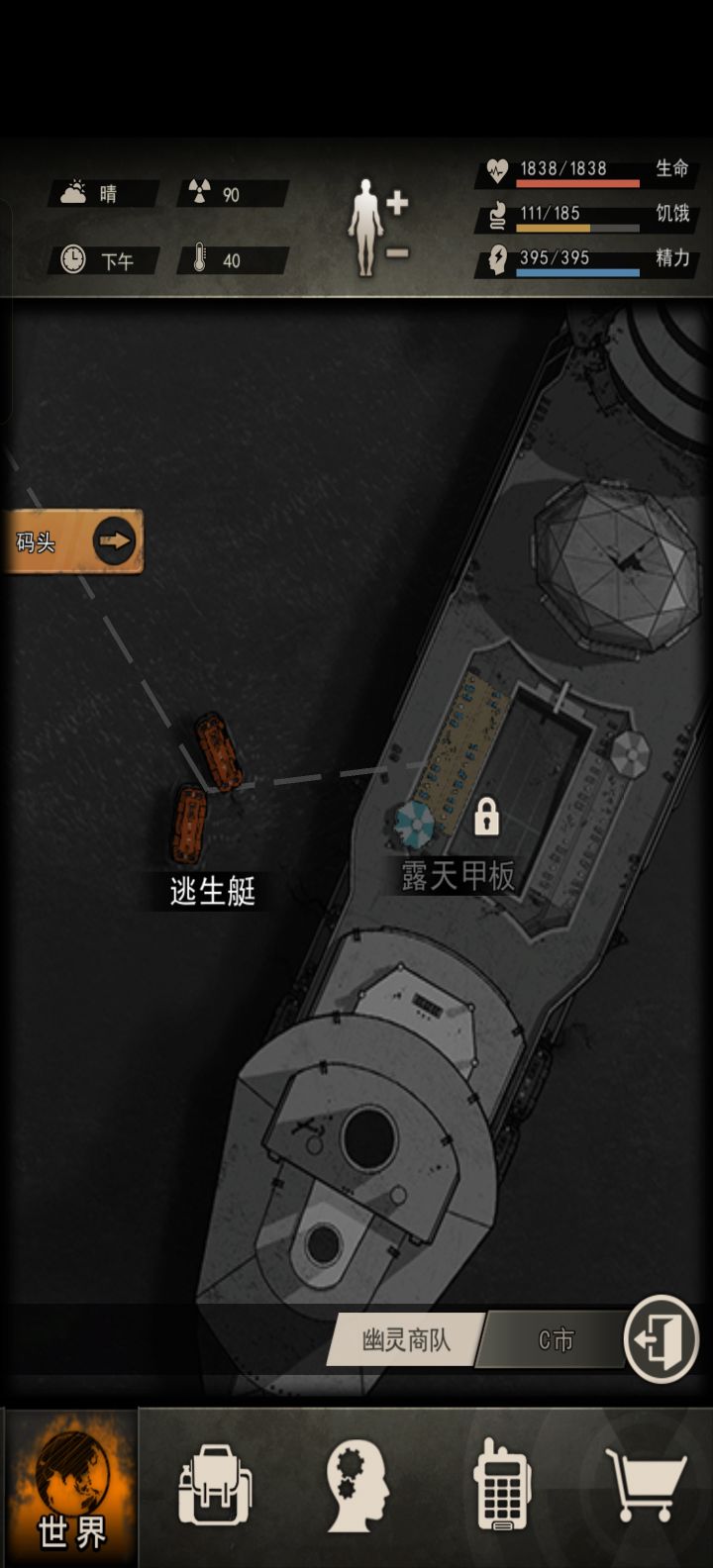 开图结束,老萧真强截图
