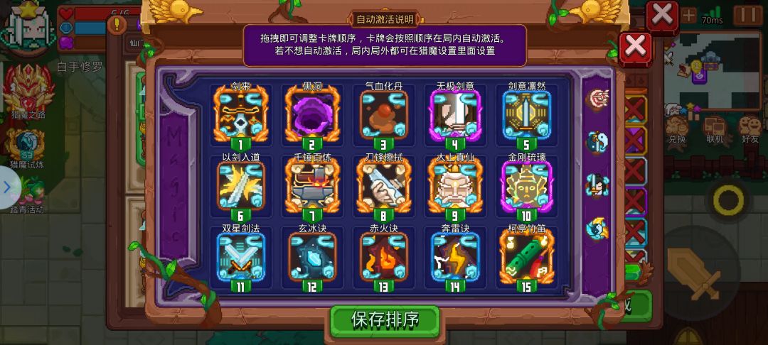 刚抽了武斗套,就组了三个流派,请问还能怎么组会更好点? 1