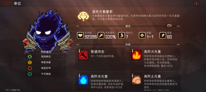这玩意怎么打截图