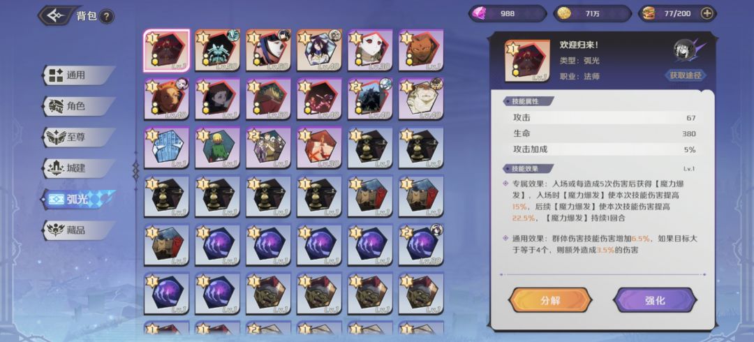 不知道这算什么水平？ 2