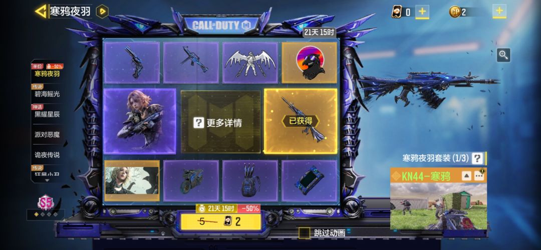 坏了,一发出金了 1