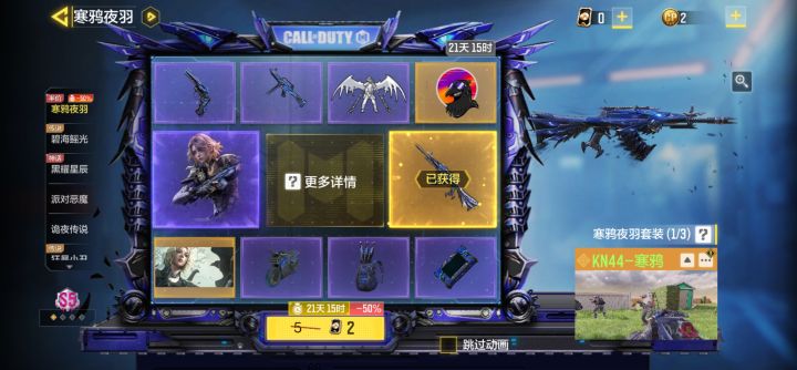 坏了,一发出金了截图