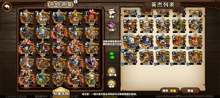 魔礼海2星,崔本白板,现在觉谁?哈利波特,年兽,财神,艾萨斯,邓普利多,黑龙,刑天,影噬??截图