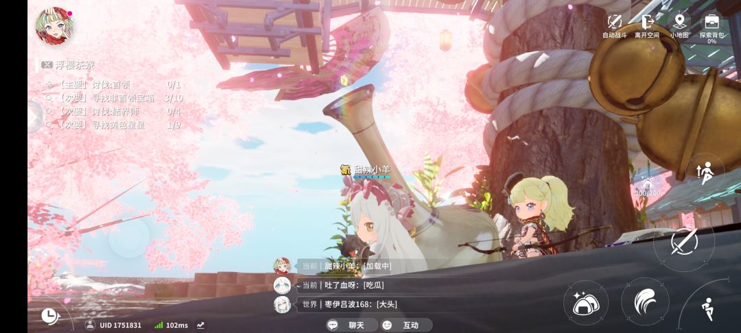 浮樱茶寮完美通关攻略 2