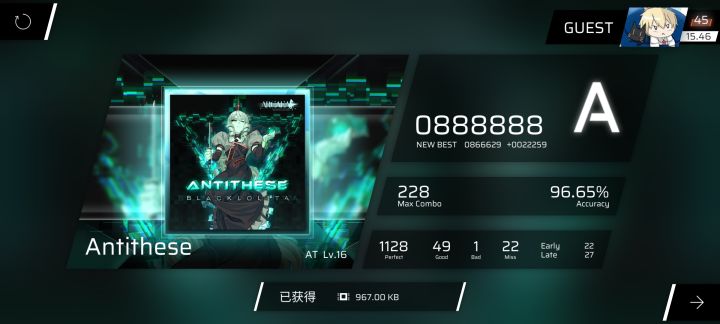分数美学截图