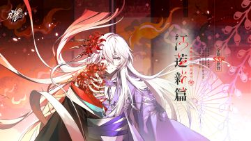 一口气看完「红莲新篇」新版本更新内容前瞻！