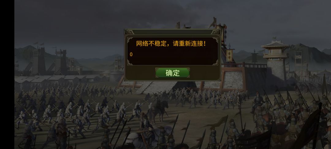 战役领奖无限报错 1