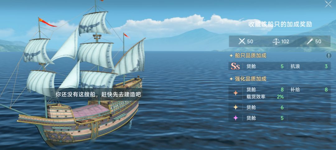 WTF，乱七八糟的额定货舱，超载减速到底是什么！截图